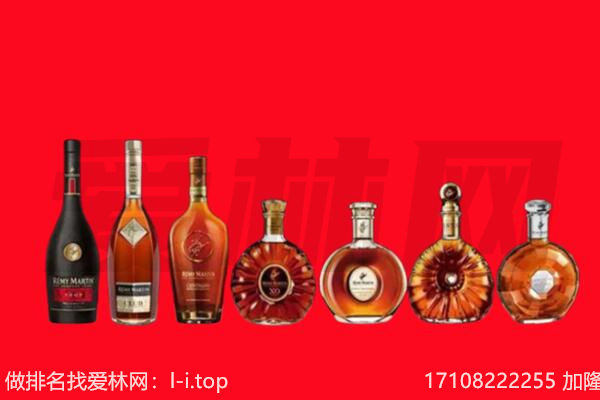 菏泽洋酒XO回收.jpg