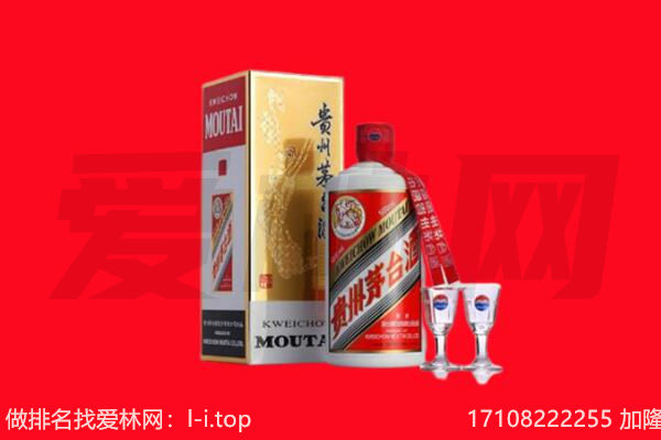 ​菏泽回收飞天茅台酒